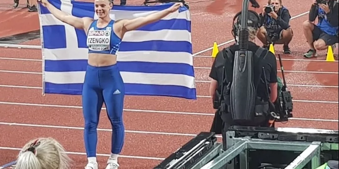 "Χρυσή" και η Τζένγκο