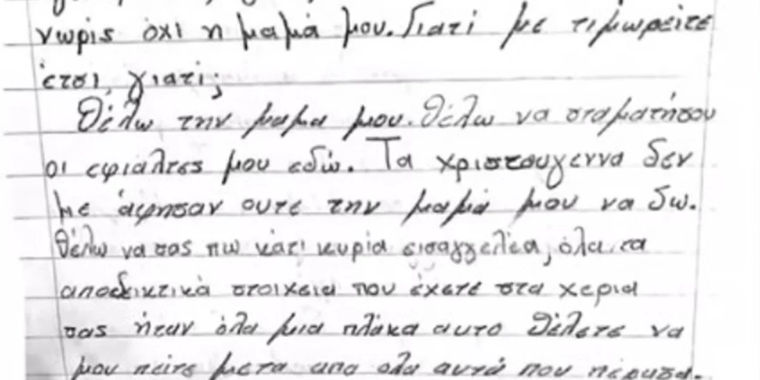 "Σας εμπιστεύτηκα… περίμενα τη βοήθεια σας για να μην περάσει κανένα άλλο παιδί όσα πέρασα εγώ" | Το ξέσπασμα της 12χρονης λίγο πριν την απόφαση για τον Ηλία Μίχο