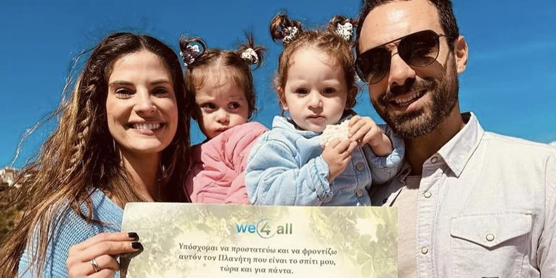 Χριστίνα Μπόμπα - Σάκης Τανιμανίδης | Οικογενειακό ταξίδι στη Θεσσαλονίκη