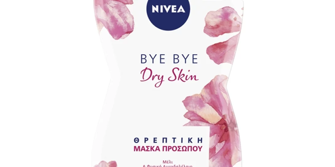 Αυτή είναι η πιο θρεπτική μάσκα για ξηρές επιδερμίδες