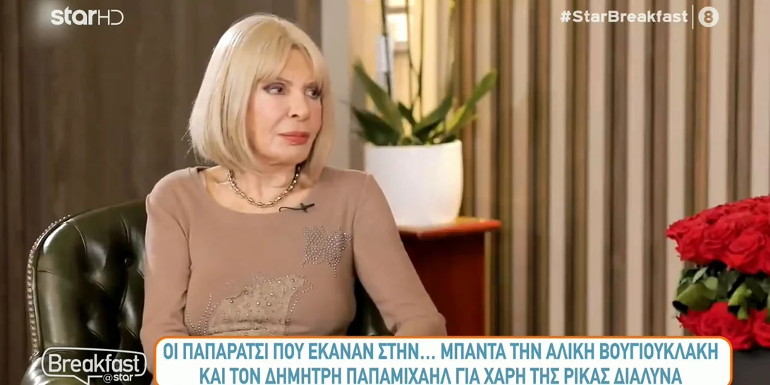 Η 87χρονη αειθαλής Ρίκα Διαλυνά σε νέα συνέντευξή της  | "Στις Κάννες οι δημοσιογράφοι έδιωχναν τη Βουγιουκλάκη για να με φωτογραφίσουν"