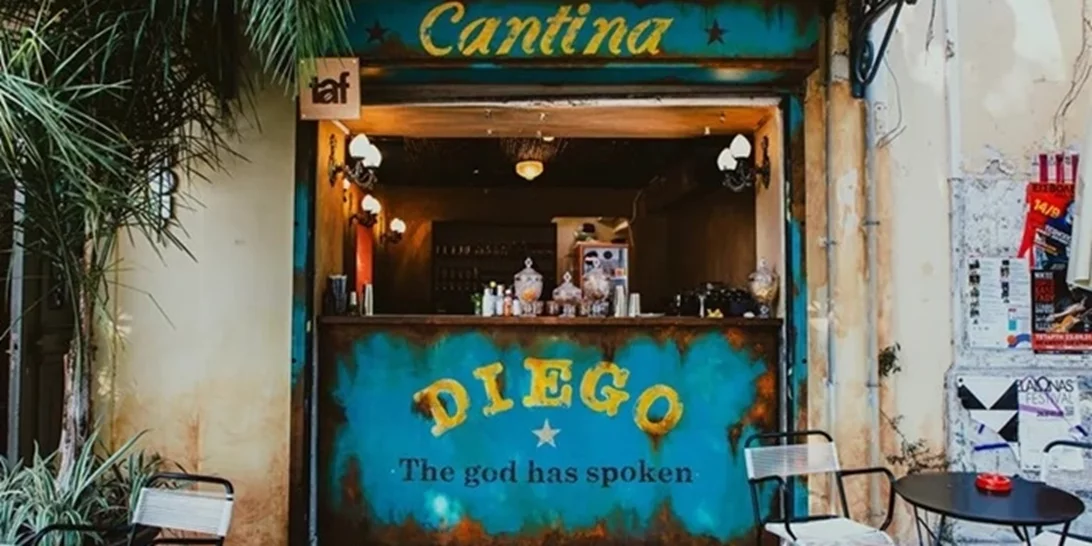 Το 'Diego' έφυγε σαν αληθινός ροκ σταρ