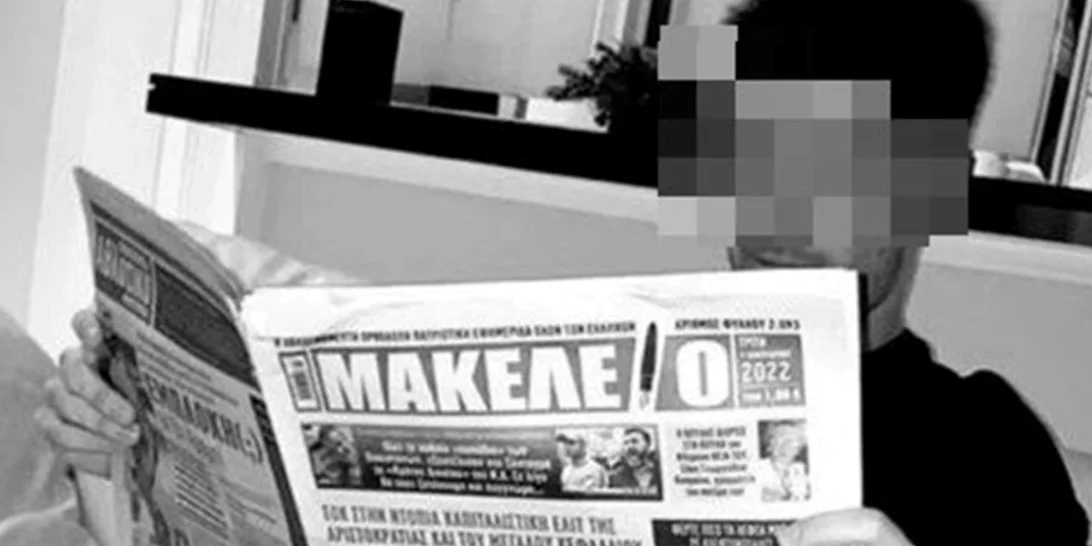 Βιασμός 24χρονης στη Θεσσαλονίκη | Γιος εφοπλιστή διοργάνωσε το πάρτι στην σουίτα, τι κατέθεσε ο μετρ του Achilleion (Εικόνες)