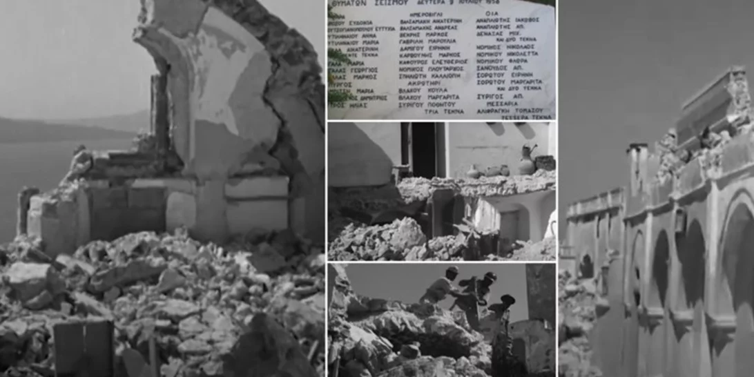 Σαντορίνη | O φονικός σεισμός 7,5 Ρίχτερ το 1956 με 53 νεκρούς και τσουνάμι - Ο μεγαλύτερος στην Ευρώπη τον 20ό αιώνα