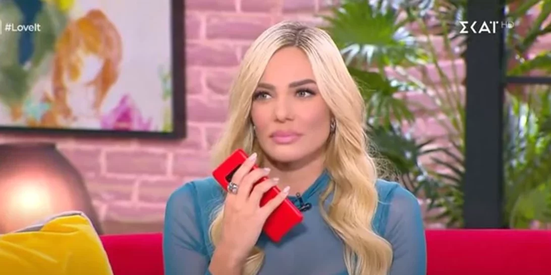 Μαλέσκου για Ράδιο Αρβύλα | "Ο Αντώνης Κανάκης χρέωσε την ευθύνη στην Πολιτεία - Έχω μάθει να ζητάω συγγνώμη..." (Βίντεο)