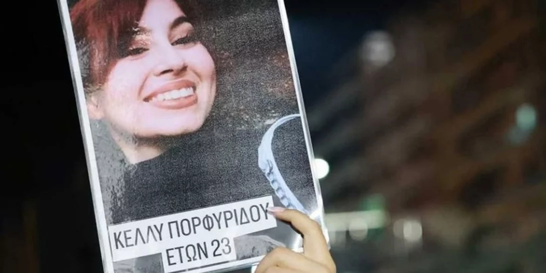 "Την αποκαλούσα τη φασαρία του σπιτιού μας. Τώρα με πνίγει η ησυχία, μου είναι αφόρητη η απόλυτη τάξη"