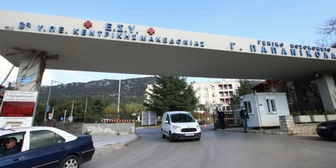 Θεσσαλονίκη | Μάχη για τη ζωή της δίνει η ερπετολόγος μετά το δάγκωμα της οχιάς - Πώς έγινε το ατύχημα