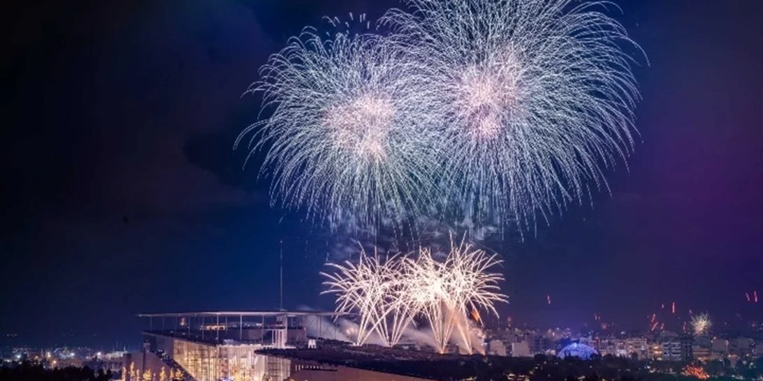 Παραμονή Πρωτοχρονιάς στο Κέντρο Πολιτισμού Ίδρυμα Σταύρος Νιάρχος