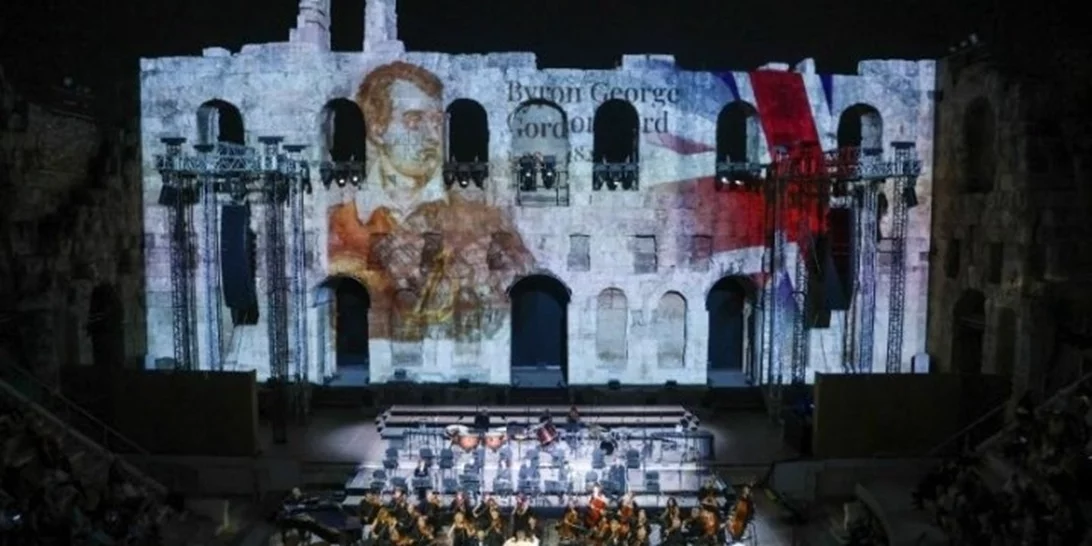 Συναυλία για τον Λόρδο Βύρωνα και τους Φιλέλληνες στο Ηρώδειο