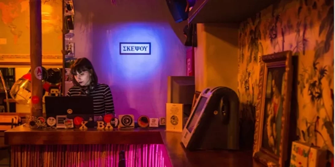 Τα αυθεντικά comfort στέκια των δυτικών, για φαγητό και ποτό εκτός της πεπατημένης