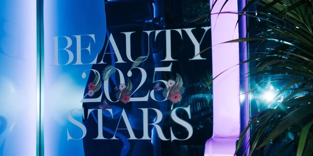 Beauty Stars 2025 by Madame Figaro | Οι μεγάλοι νικητές των βραβείων ομορφιάς