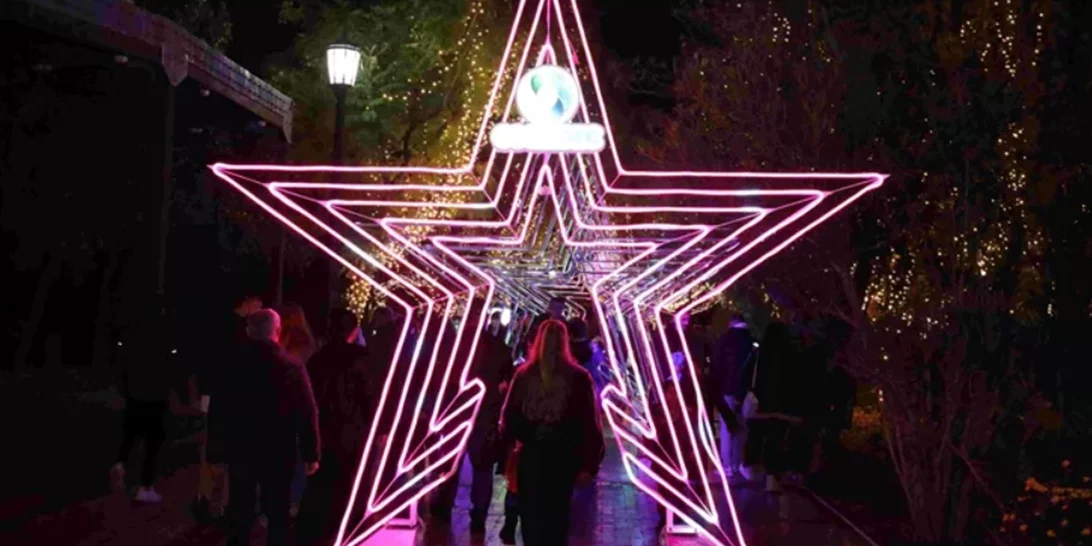 Πώς να περάσετε την 1η μέρα του χρόνου