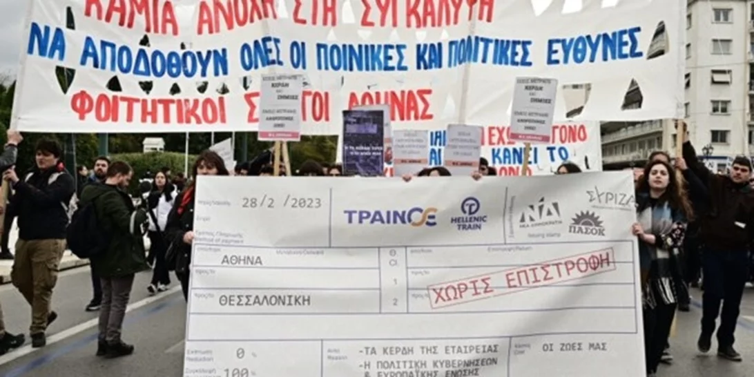 Νέο συλλαλητήριο για τα Τέμπη με μαθητές, φοιτητές και εκπαιδευτικούς - Κλειστοί σταθμοί του μετρό [βίντεο]