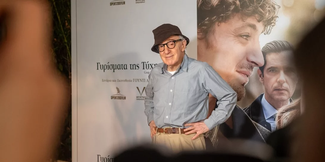 Ο Woody Allen στη Madame Figaro Greece | Οι Έλληνες που θαυμάζει και το όνειρο να γυρίσει ταινία στην Αθήνα