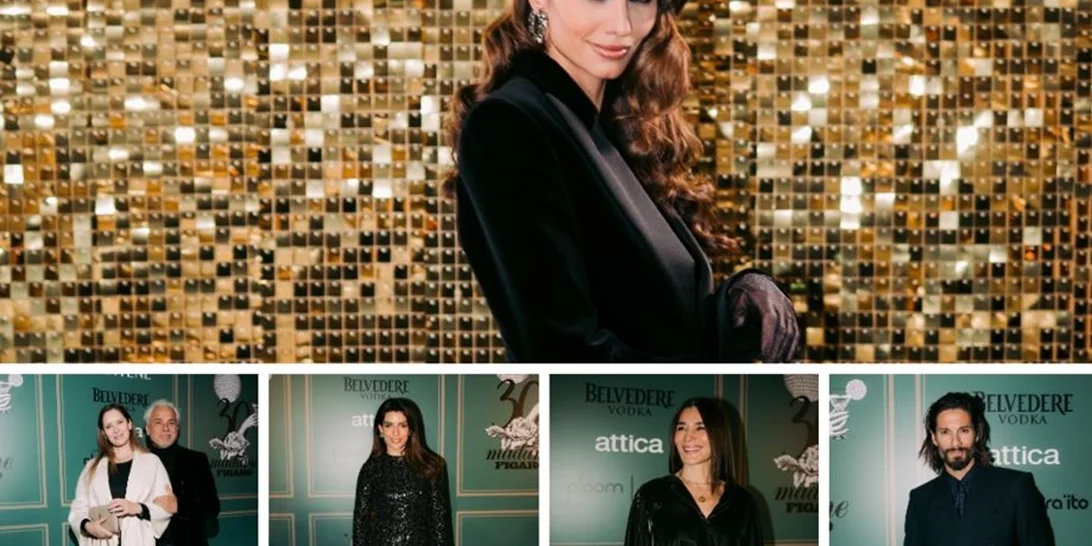 30 χρόνια Madame Figaro | Οι celebrities που έδωσαν το παρών στη λαμπερή βραδιά