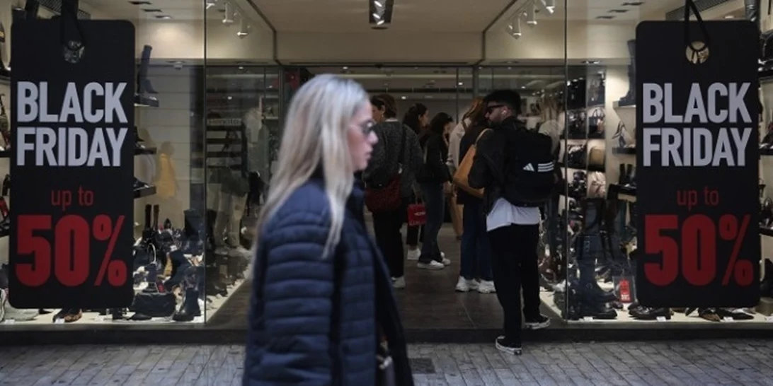 Black Friday-Cyber Monday: Το μεγαλύτερο εκπτωτικό γεγονός της χρονιάς ξεκίνησε
