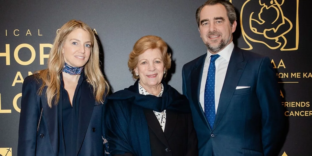 Χρυσή Βαρδινογιάννη | Με την Άννα Μαρία και τον Νικόλαο Ντε Γκρες σε μία ξεχωριστή βραδιά