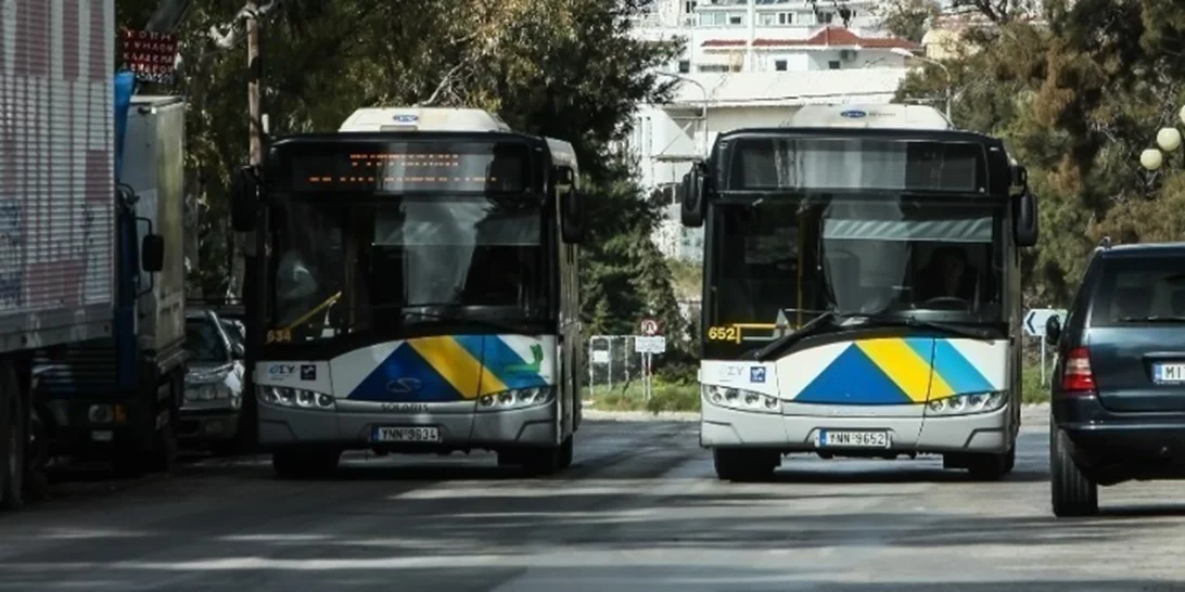 Στάση εργασίας στα λεωφορεία σήμερα 11:00 - 17:00 λόγω Γενικής Συνέλευσης των εργαζομένων