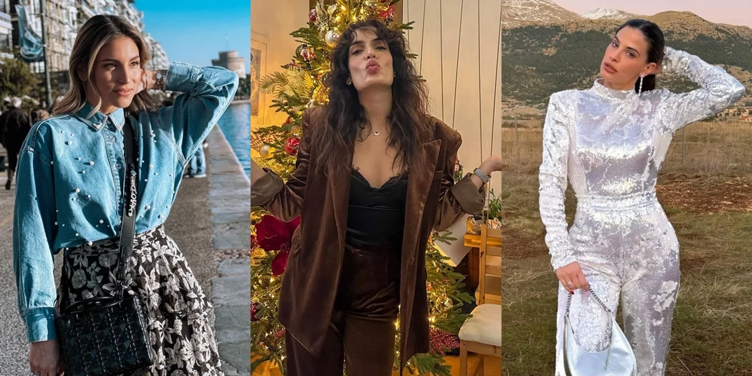Τα outfits των Ελληνίδων celebrities που ξεχωρίσαμε από τις ημέρες των Χριστουγέννων
