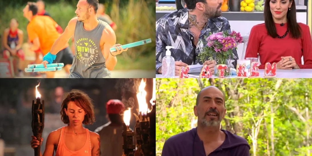 Celebrity News | Ο παίκτης που αποχώρησε από το Survivor, όλη η μπλε ομάδα εναντίον του Γιώργου Κατσαούνη και όλα τα νέα