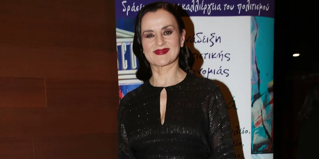 Καρυοφυλλιά Καραμπέτη | Η βραδινή εμφάνιση με μαύρο maxi φόρεμα σε εκδήλωση της UNESCO