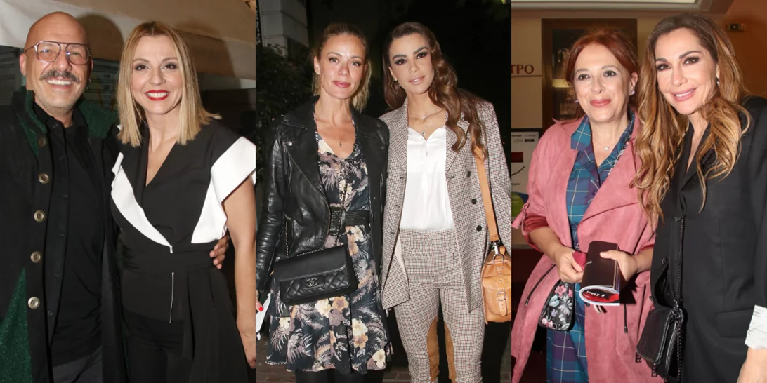 "Ο Κήπος με τις Αλήθειες" | Η επιτυχημένη πρεμιέρα και η ατελείωτη παρέλαση των celebrities