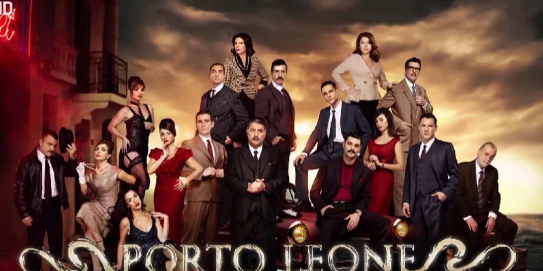 Ενθουσίασαν οι ερμηνείες στην πρεμιέρα του "Porto Leone" | "Υποκλίθηκε" το "Χ" στον θρήνο της Μαρίνας Ασλάνογλου