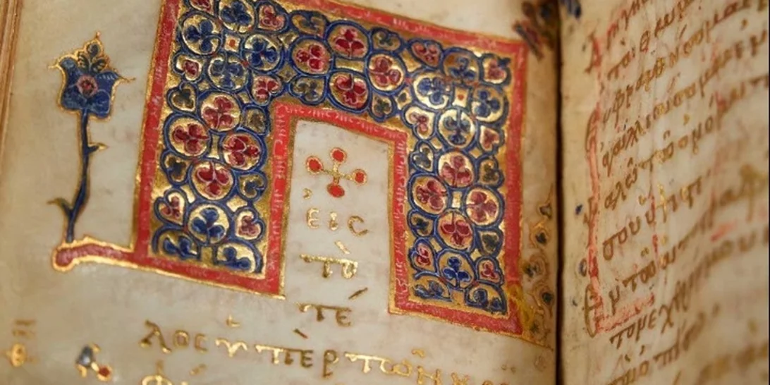 Η Εθνική Βιβλιοθήκη της Γαλλίας επανένωσε έπειτα από σχεδόν μισή χιλιετία τα δύο μέρη πολύτιμου χειρογράφου στα ελληνικά του 13ου αιώνα