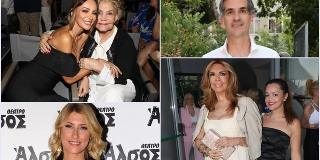 Όλες οι διάσημες αφίξεις στην επίσημη πρεμιέρα του "Τότε, τώρα, πάντα" στο θέατρο Άλσος