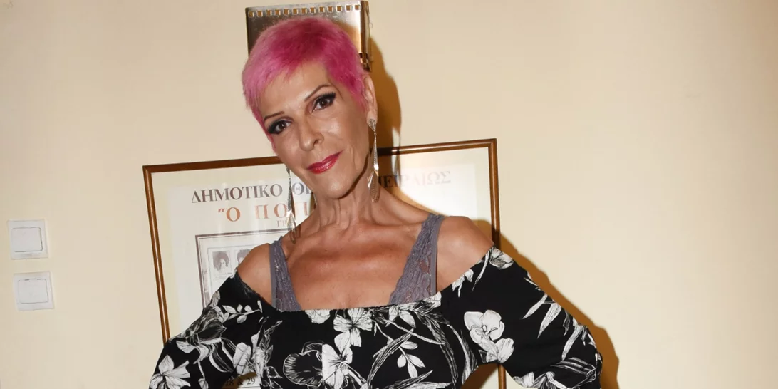 Αυτή είναι η πρώτη φωτογραφία της Σοφίας Βόσσου μετά την περιπέτεια της υγείας της