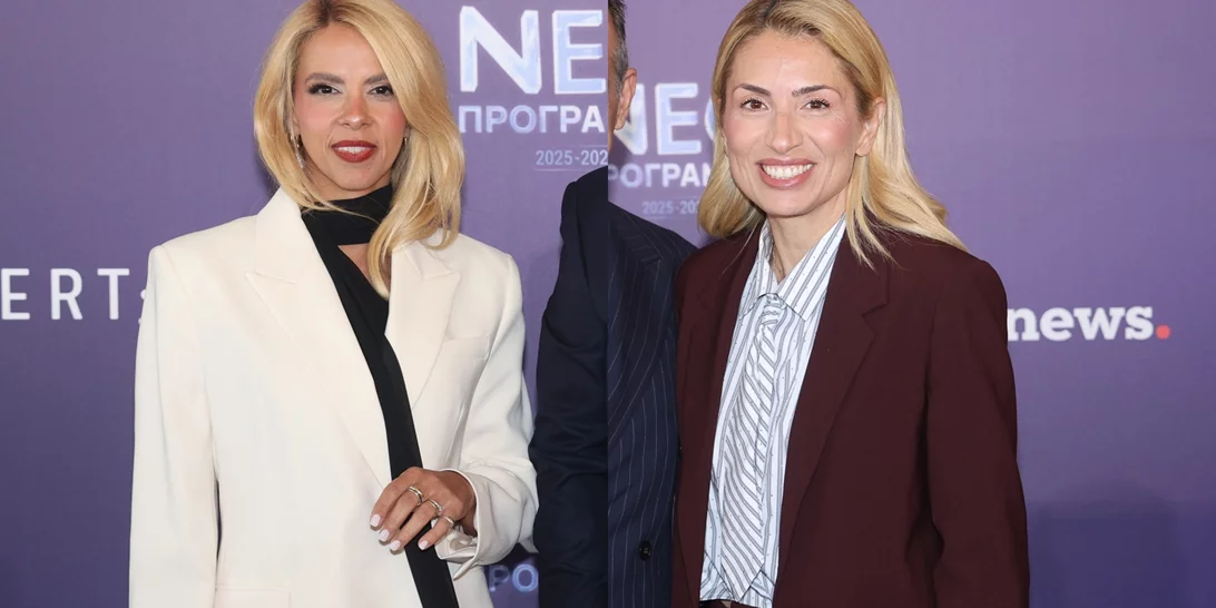 Μαρία Ηλιάκη - Τζένη Μελιτά | Ο διαφορετικός αλλά εξίσου κομψός τρόπος που φόρεσαν το κοστούμι