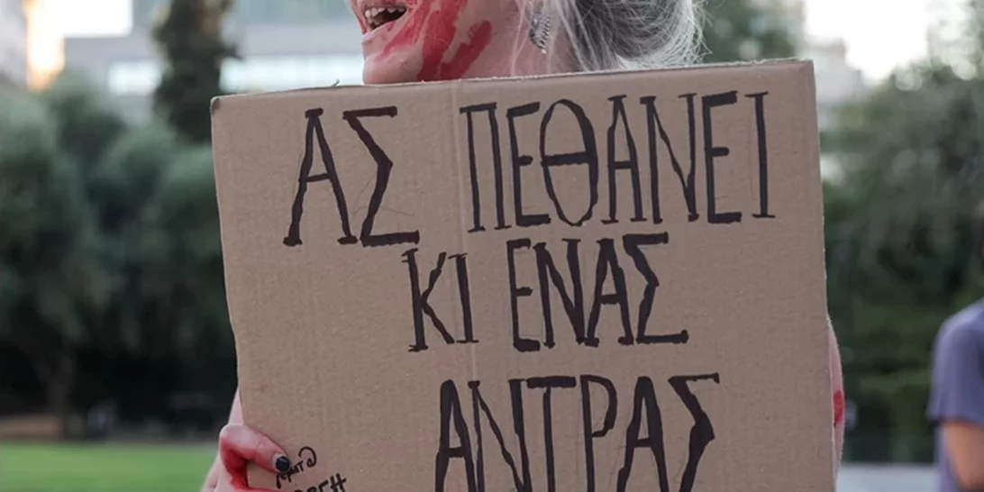 "Ας πεθάνει κι ένας άντρας" | Πορεία διαμαρτυρίας στο Σύνταγμα ενάντια στις γυναικοκτονίες [Εικόνες]