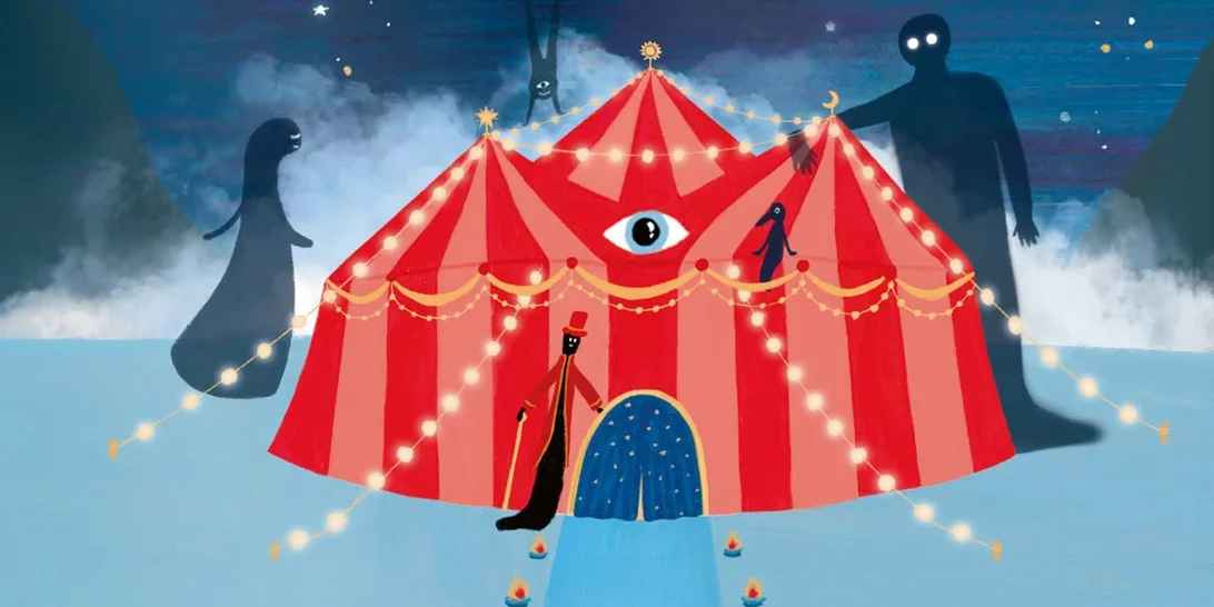 Το τσίρκο των σκιών | Ένα βιβλίο που μαθαίνει στα παιδιά πώς να νιώθουν άνετα με τον εαυτό τους