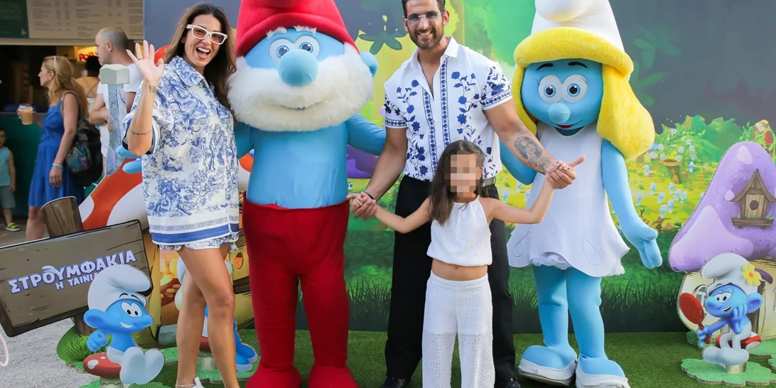 Οικογένεια "Στρουμφάκια: Η Ταινία" | Η Feelgood Entertainment και το TheMamagers.gr διοργάνωσαν την πιο στρουμφοαπίστευτη avant-premiere