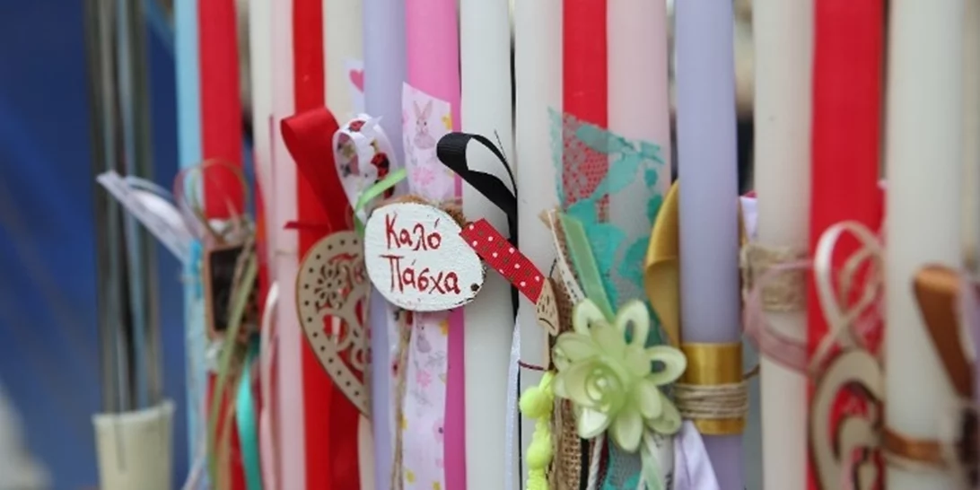 Σε ισχύ από σήμερα το "Καλάθι των Νονών" - Από τις 24 Απριλίου το "Καλάθι του Πάσχα"