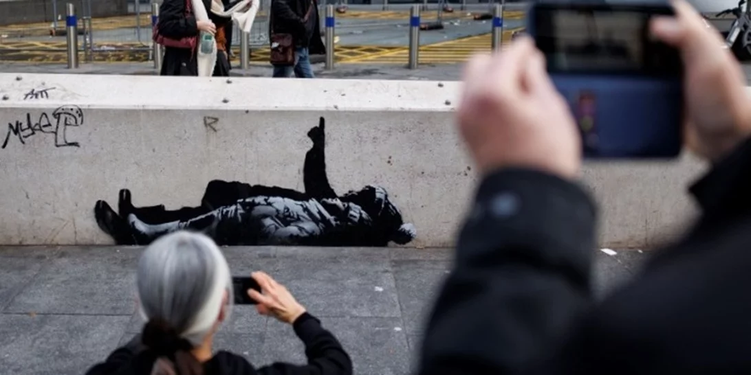 Νέο γκράφιτι του Banksy στο Λονδίνο