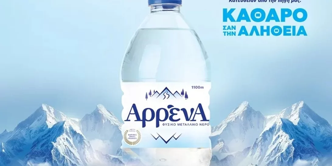 Το φυσικό μεταλλικό νερό όπως ακριβώς το προσφέρει η φύση