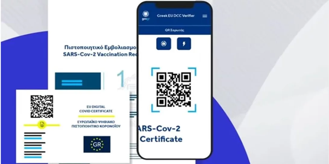 Covid Free Gr Wallet | Πώς αποθηκεύουμε εύκολα τα πιστοποιητικά εμβολιασμού σε κινητά και tablet