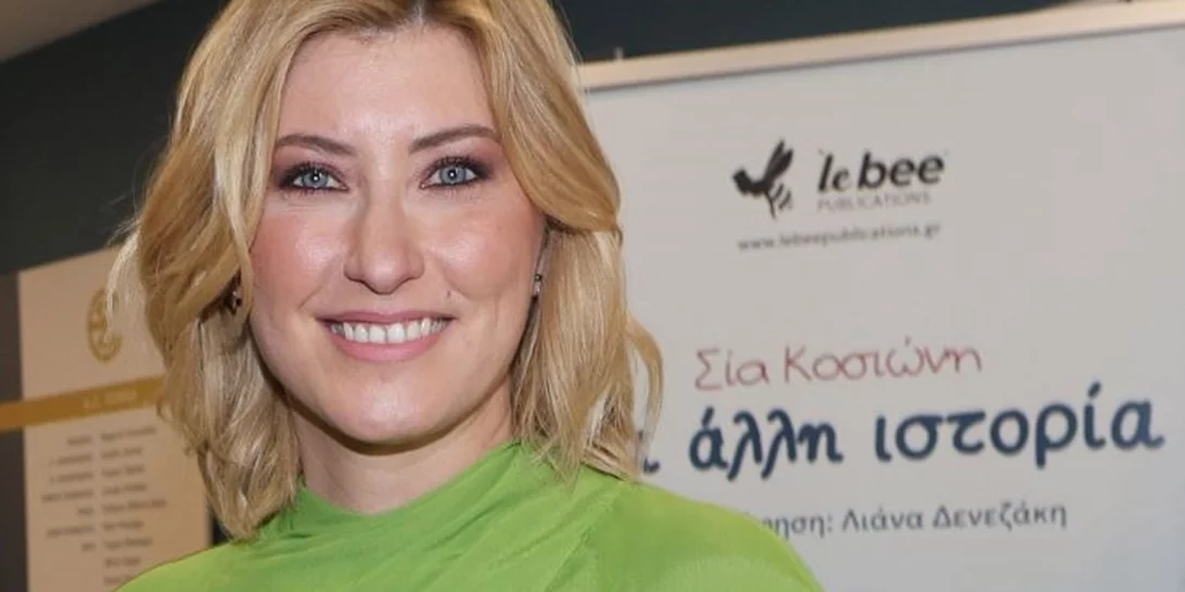 Σία Κοσιώνη | Super chic με ανοιξιάτικο κοστούμι και υπέροχα κοσμήματα