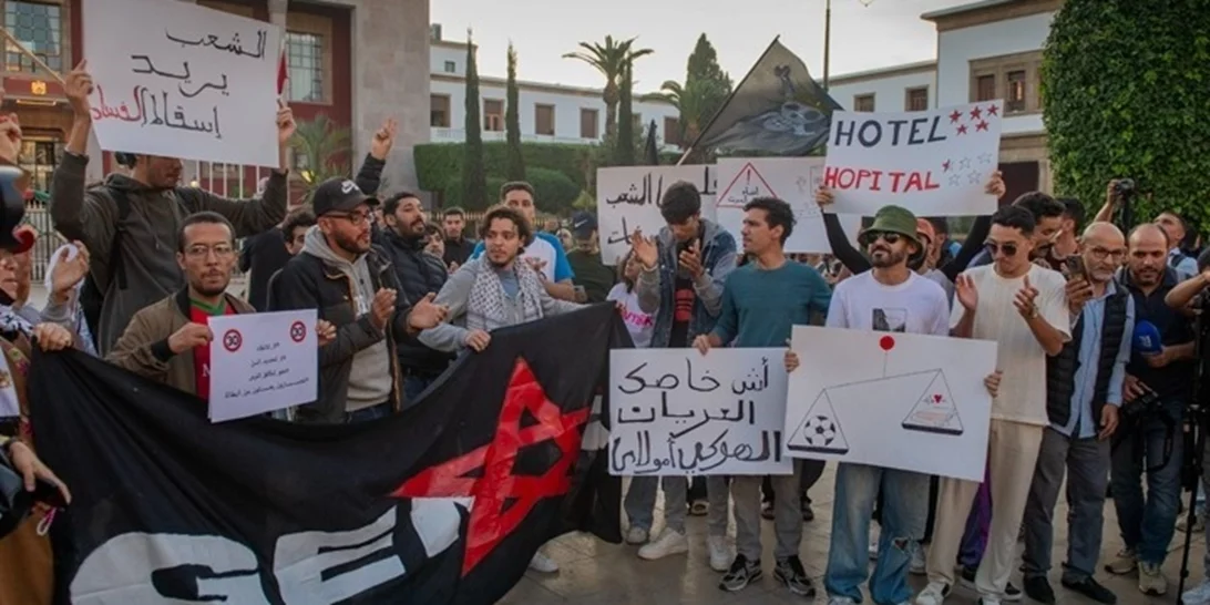 Μαρόκο | Μέτρα για τη νεολαία και κοινωνικές μεταρρυθμίσεις εισηγήθηκε η κυβέρνηση