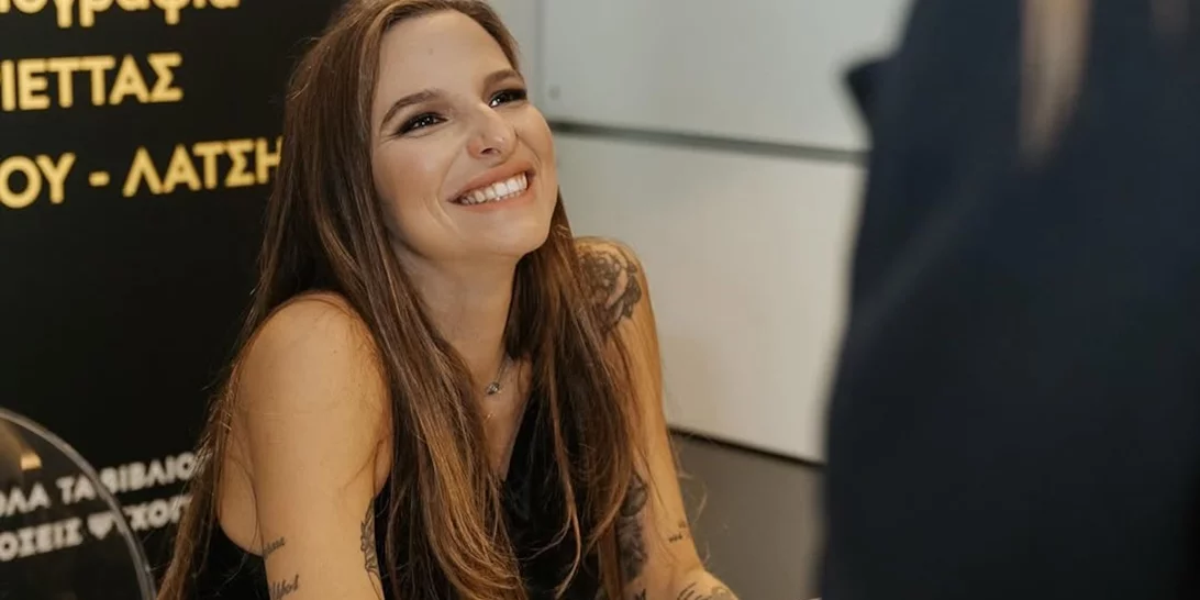 Εριέττα Κούρκουλου | "Η μητέρα μου είναι ακόμα ερωτευμένη, μιλά για τον πατέρα μου με δάκρυα στα μάτια"