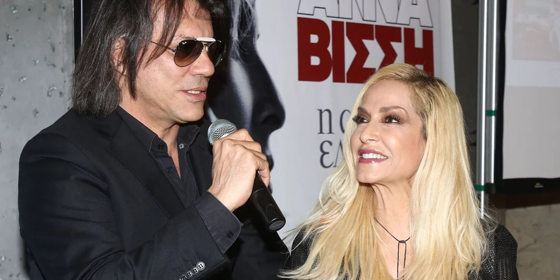 Ηλίας Ψινάκης - Άννα Βίσση | Τραγουδούν μαζί στο μπάνιο που όλοι θα θέλαμε να έχουμε