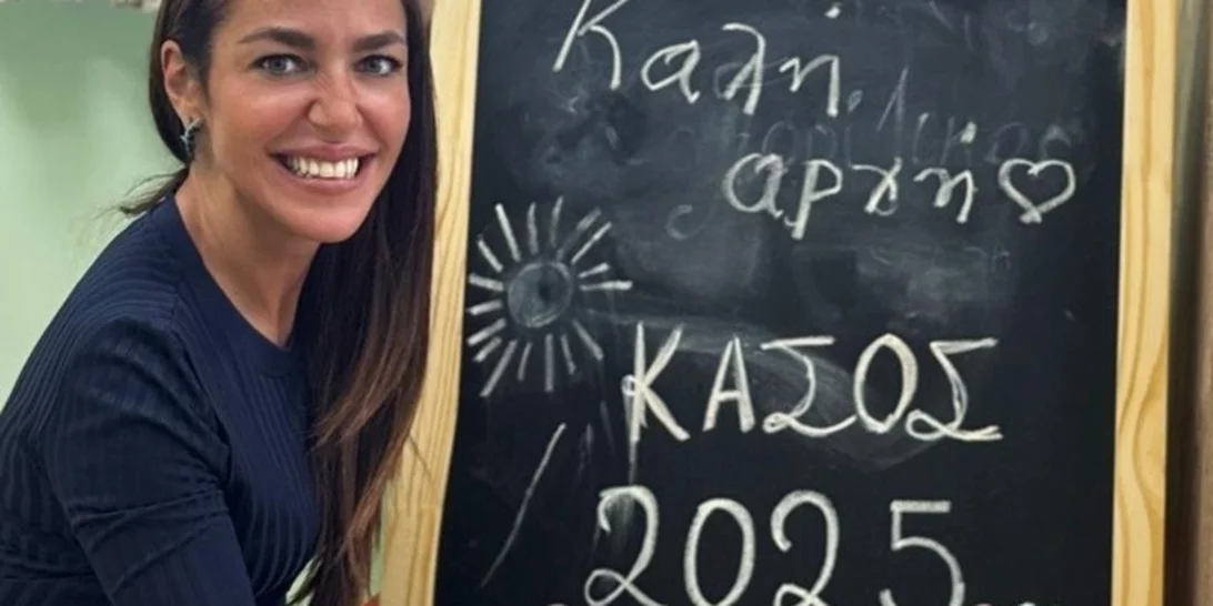 Δόμνα Μιχαηλίδου από την ακριτική Κάσο | Όλοι μαζί για την Ελληνική οικογένεια όπου και αν κατοικεί