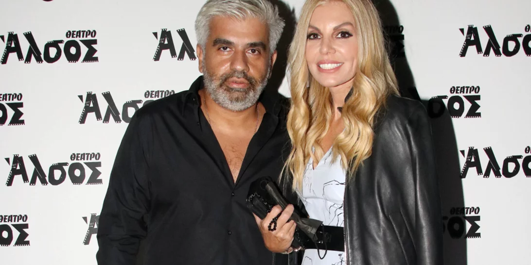 Βάσια Λόη | Σπάνια εμφάνιση με τον εφοπλιστή σύζυγό της, Νικόλα Μαδιά