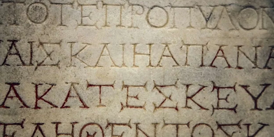 Kakistocracy | Tι σημαίνει η λέξη της χρονιάς για τον Economist