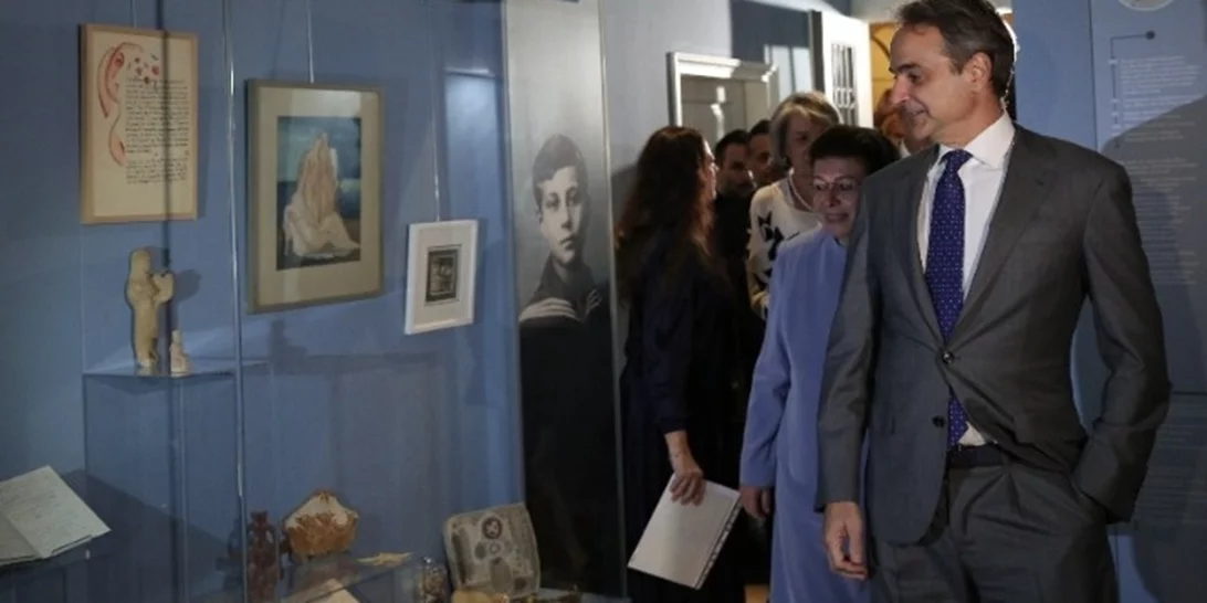 Εγκαινιάστηκε το Μουσείο Οδυσσέα Ελύτη από τον Κυρ. Μητσοτάκη