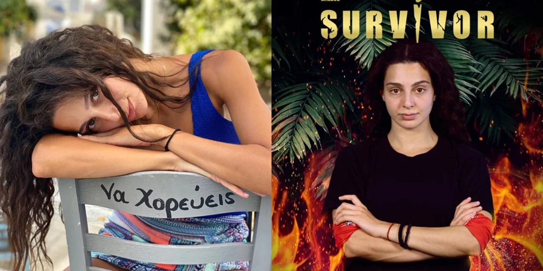 Νικολέτα Μαυρίδη | Η χορεύτρια του Survivor που εμψυχώνει με τις "φωνές" της τους συμπαίκτες της και το στιλ της εκτός παιχνιδιού