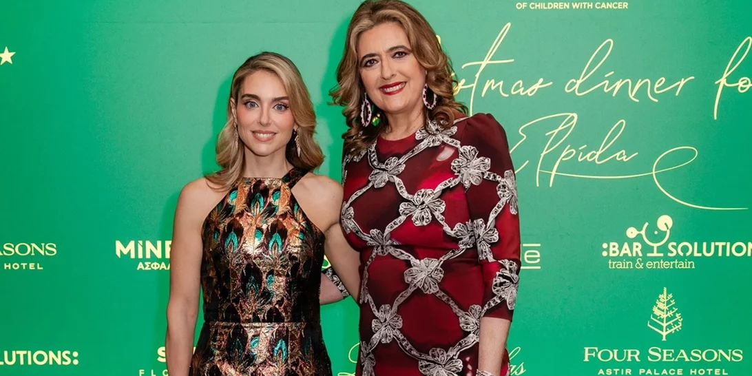 Μαριάννα Γουλανδρή Λαιμού | Η εντυπωσιακή εμφάνιση με τους δύο της γονείς στο χριστουγεννιάτικο δείπνο του Σωματείου ΕΛΠΙΔΑ