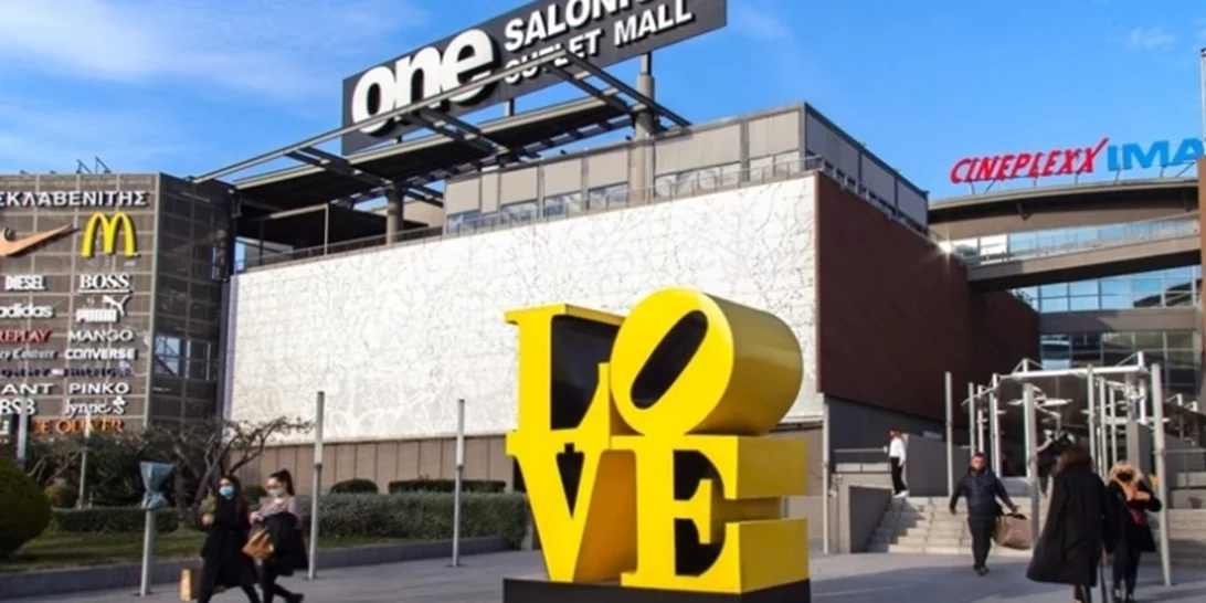 Στo One Salonica outlet mall θα βρεις ό,τι χρειάζεσαι για το Πάσχα
