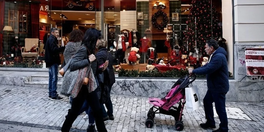 Σε εφαρμογή από σήμερα το εορταστικό ωράριο